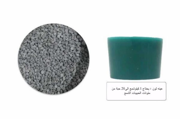 ملونات الشمع حبيبات خاصه للشموع لون اخضر 100 غرام